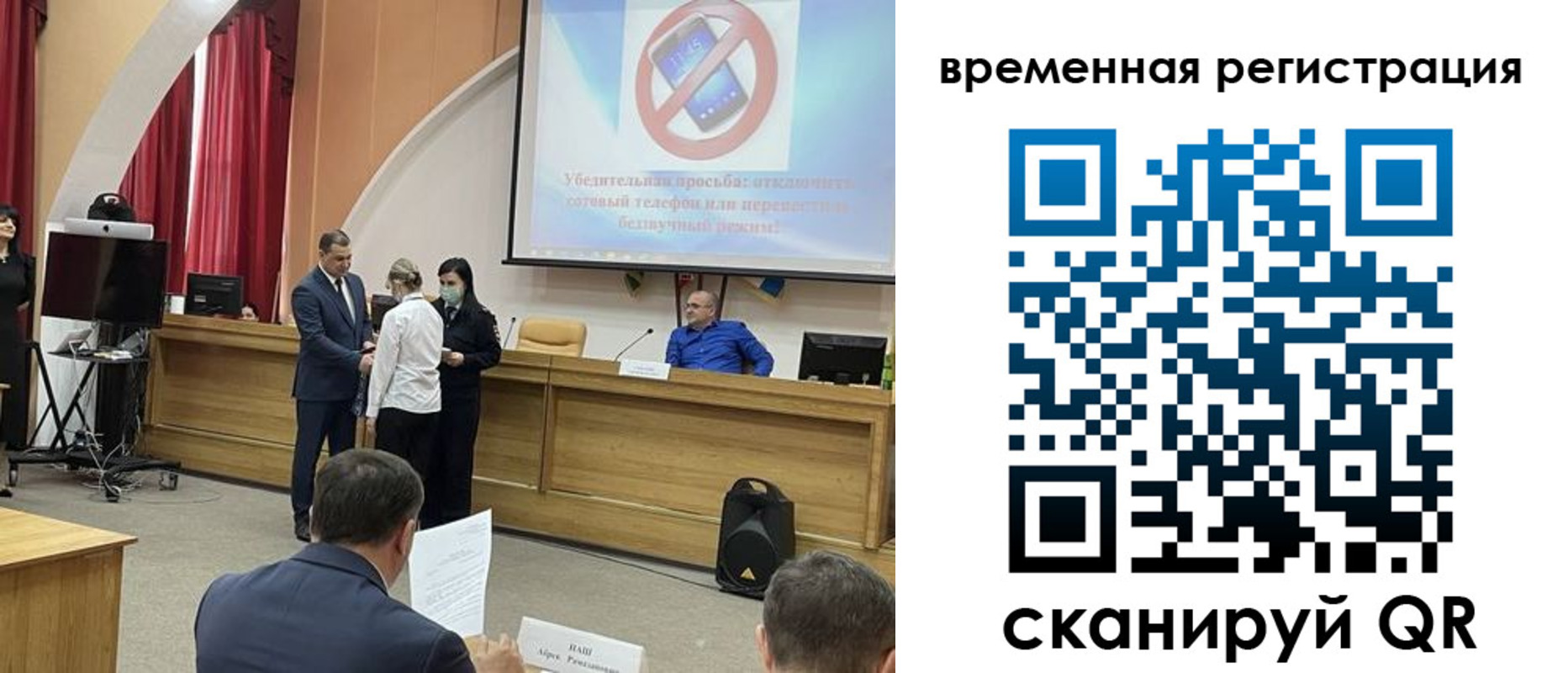 временная регистрация поиск в Хасавюрте