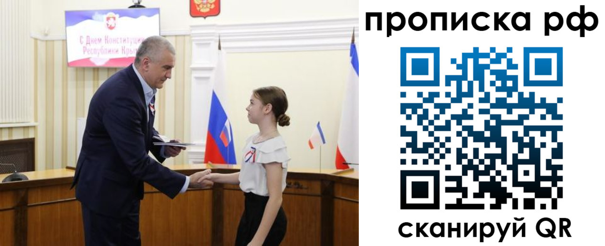 временная регистрация законно в Хасавюрте