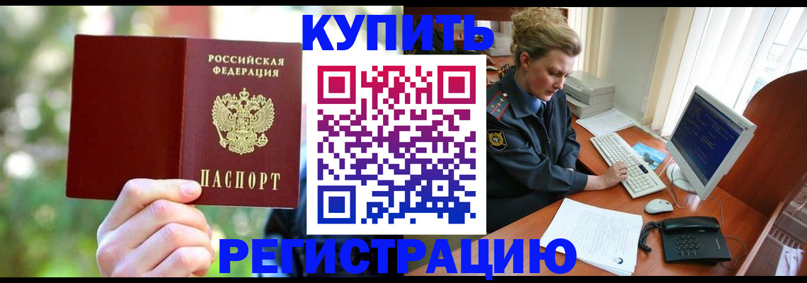 регистрация для дет. сада в Хасавюрте