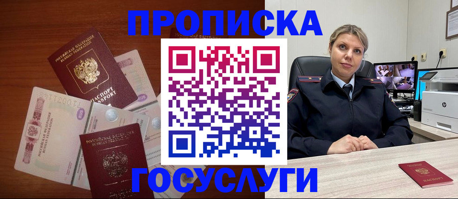 регистрация для школы в Хасавюрте