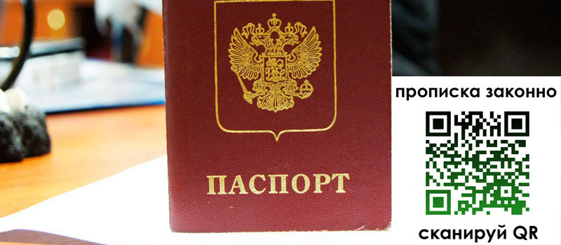 в Хасавюрте height= регистрация в Хасавюрте